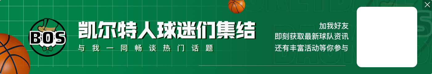 NBA彩经:绿军大胜黄蜂 湖人力擒猛龙 掘金拿下森林狼