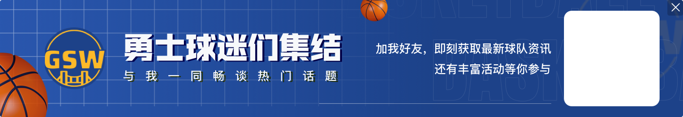 都是赛季最佳助攻级别的救球背传 谢泼德VS波杰姆谁的更好看?