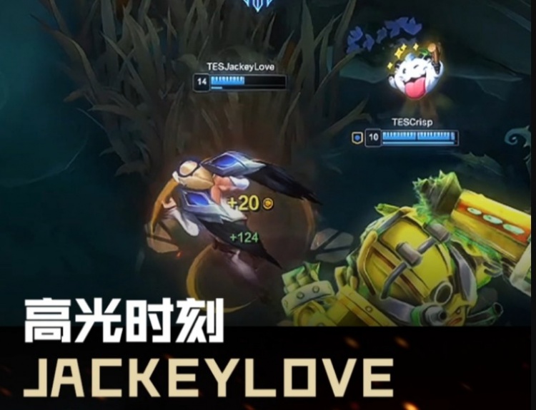 冠军卡莎请神自己!德杯高光时刻:JackeyLove五杀救世