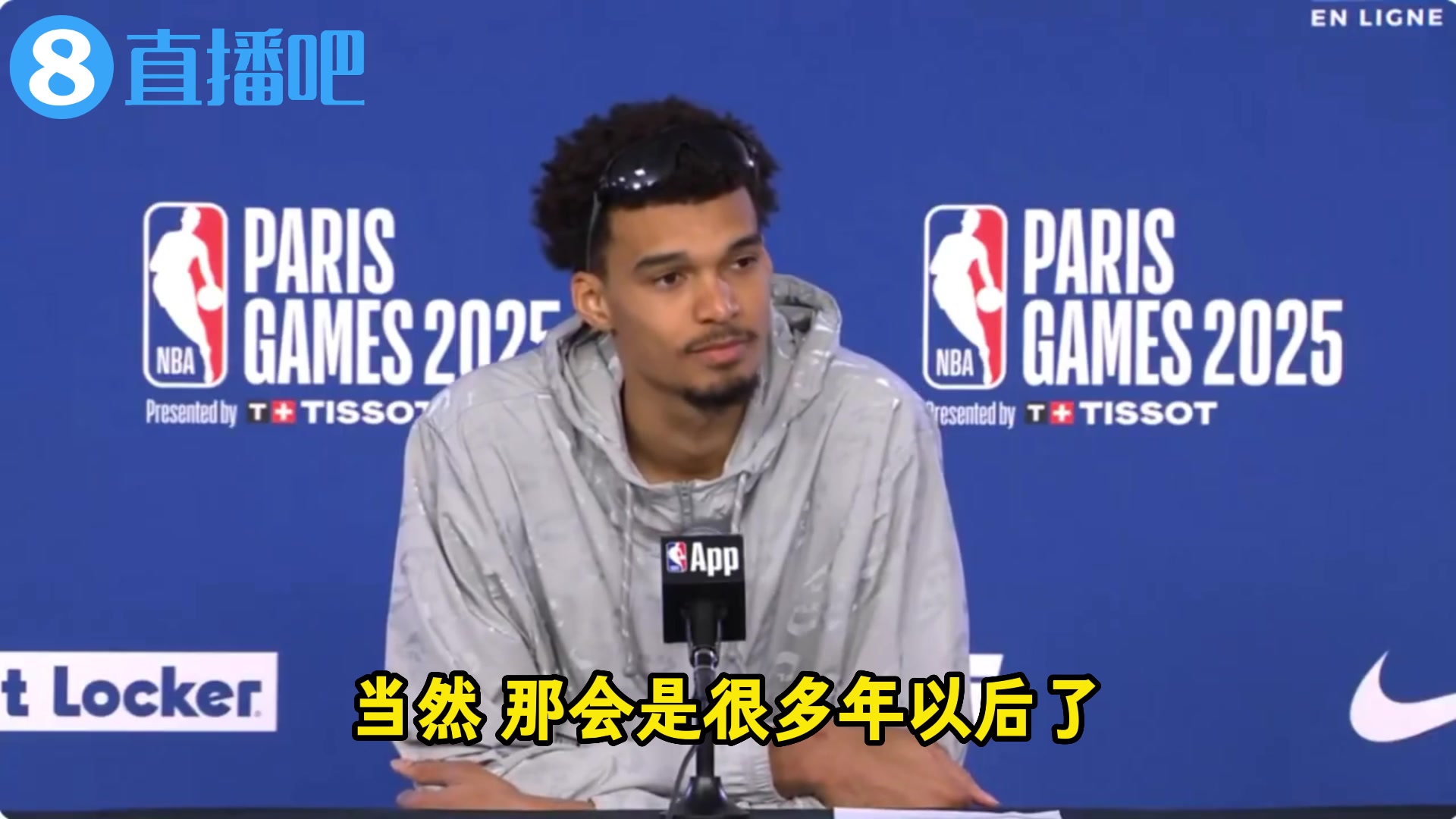 👀文班:我会让人们都记住我 成为一个不走捷径且忠诚的球员
